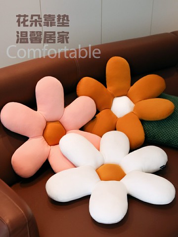 北歐太陽花朵抱枕沙發靠墊飄窗民宿客廳坐墊輕奢日式ins可愛女