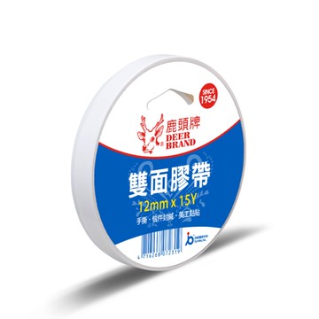 四維 鹿頭牌 雙面膠帶(12MM x 15Y)