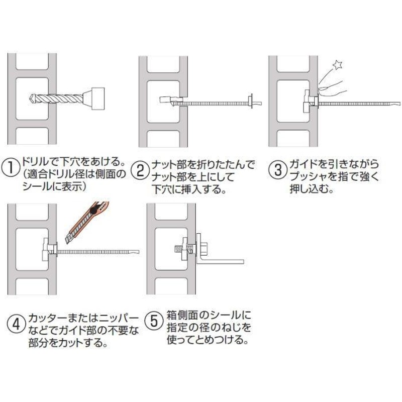 ディスカウント 中空建材用メカナット M8 １０〜１００ｍｍ厚用 鉄メッキ 1個