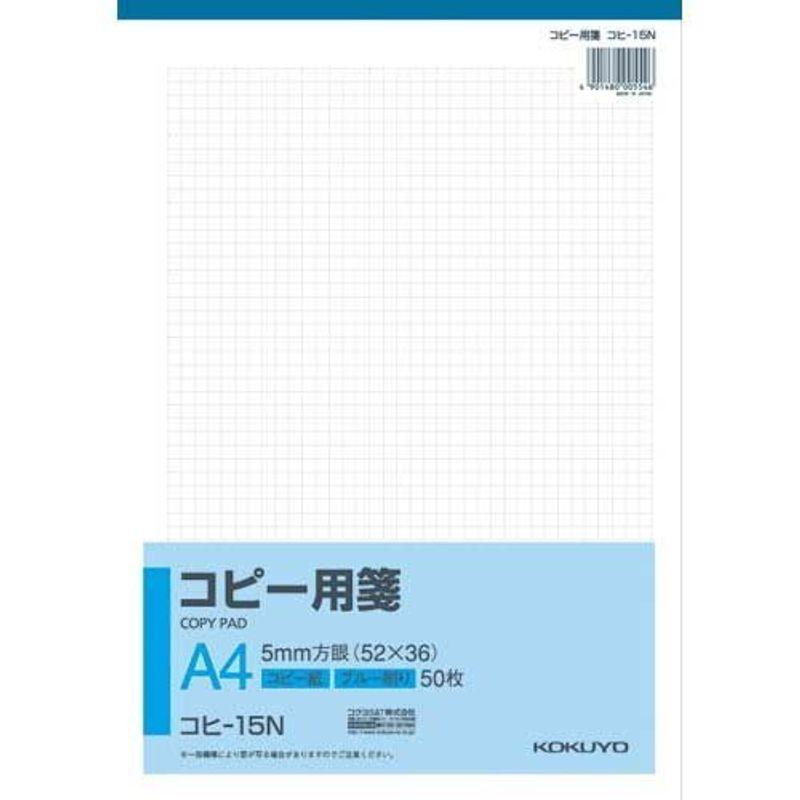 kokuyo コクヨ コピー用箋A4 5mm方眼ブルー刷り 10冊