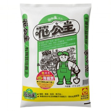 興農 花公主培養土  25L  1包