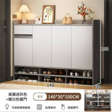 鞋櫃門口走廊靠牆 大容量收納儲物一體140*30*100