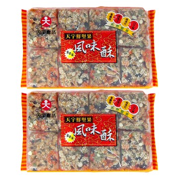 NEWMETRO 天宇食品 鮮堅果風味酥 台灣產  400g  2袋