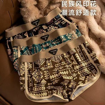 桃園出貨✨美式復古男士內褲潮流透氣印花平角舒適民族個性四角短褲褲衩