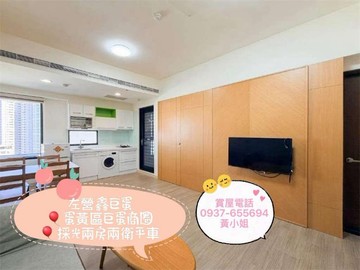 超級蛋黃區❤️巨蛋商圈❤️採光兩房兩衛平車｜高雄市左營區文直路