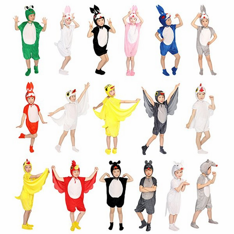 送料無料 かえる うさぎ ガチョウ アヒル にわとり ねずみ 着ぐるみ 子供用 動物 仮装 キッズ コスプレ アニマル仮装 きぐるみ 動物服 イベント ハロウィン 通販 Lineポイント最大get Lineショッピング