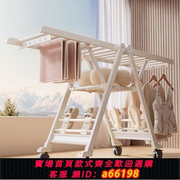 【台灣公司 可開發票】四季沐歌奶油風新款置物架家用折疊耐用收納架室內外可移動涼曬架