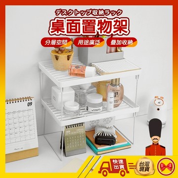 【💂‍♀️台灣現貨快速寄🎀ᴛʏ716】收納架 折疊置物架 置物架 折疊架 折疊懶人桌 摺疊收納架 廚房折疊架 浴室儲物架