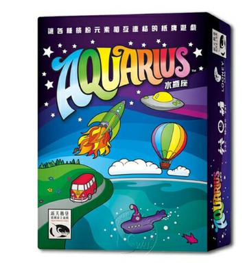 【新天鵝堡】水瓶座(福利品)