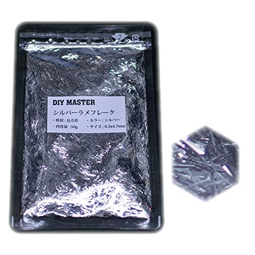 DIY MASTER シルバー ラメフレーク ロング 0.3mmx4.7mm (大) 50g