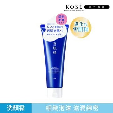 【官方直營】KOSE 雪肌精 澄白薏透洗顏霜 200g加大版