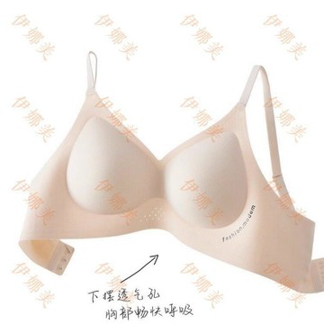 【臺灣出貨👙】無痕內衣女士小胸聚攏顯大無鋼圈收副乳防下垂2026新款美背文胸罩【伊娜美】
