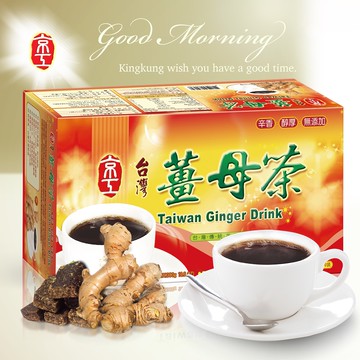 【京工】台灣薑母茶(30包/盒)