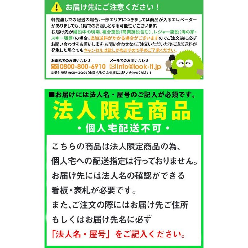 法人限定 会議用テーブル チェア セット ミーティングテーブル 幅