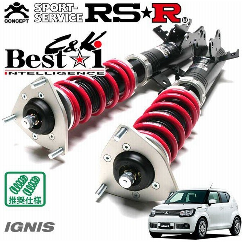 Rsr 車高調 Best I C K 推奨仕様 イグニス Ff21s H28 2 Ff 10 Hv ハイブリッドmz 通販 Lineポイント最大0 5 Get Lineショッピング