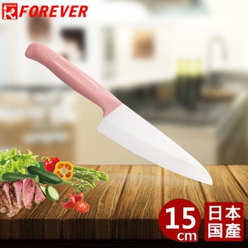 FOREVER 日本製造鋒愛華標準系列陶瓷刀15CM(白刃粉柄)