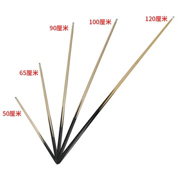 頭成人兒童桌球桿白木黑8球桿九球120/90/63/50cm