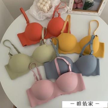 【唯家】裸感無痕內衣 軟支撐內衣 少女風小胸聚攏上託薄款 美背內衣 無痕內衣 露背文胸 少女內衣 韓版內衣