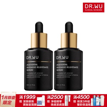DR.WU 超逆齡肌因再生精華30ML(共2入)