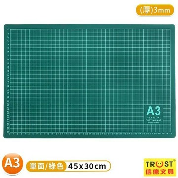 A3 切割墊 8開 切割板 深綠色/一片入  MIT製 有格 桌墊切割板 切割墊板 45cm x 30cm-信【APP滿額下單10%點數(單一帳號最高5000點)】1/31止