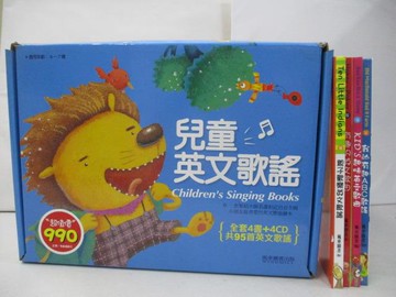 【書寶二手書T5／少年童書_UEN】兒童英文歌謠_共4本合售_風車編輯群