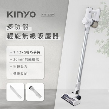 KINYO 多功能輕旋無線吸塵器(KVC-6239)