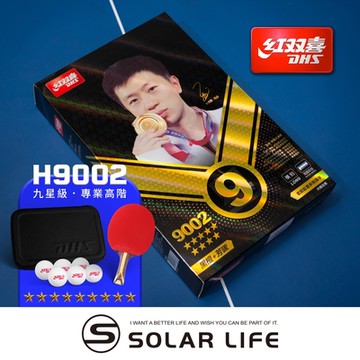 紅雙喜DHS 九星級芳碳纖維黑檀木桌球拍H9002(狂飆3+狂飆8)/贈球拍套+6球.乒乓球拍 橫拍 膠皮球拍 負手板 桌球刀板