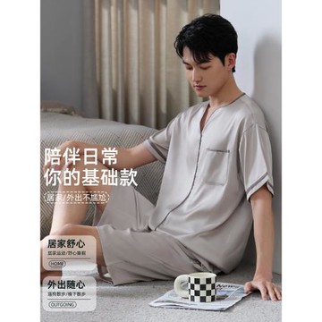 樂姿夢睡衣男士夏季冰絲涼感短袖仿真絲綢薄款男大碼家居服套裝夏