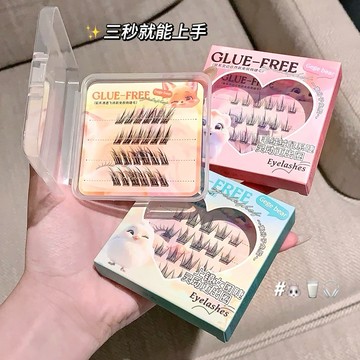 『免運秒發』免膠假睫毛 漫畫濃密睫毛 自然卷翹輕盈免卸根根分明韓系女上睫毛 假睫毛 單根嫁接眼睫