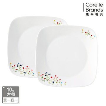 【美國康寧】(買1送1)CORELLE春漾花朵方形10吋平盤