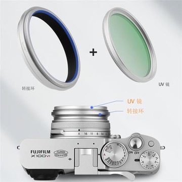 號歌適用于Fuji富士X100VI相機轉接環UV鏡X100V可轉接49mm濾鏡X100vi六代相機配件