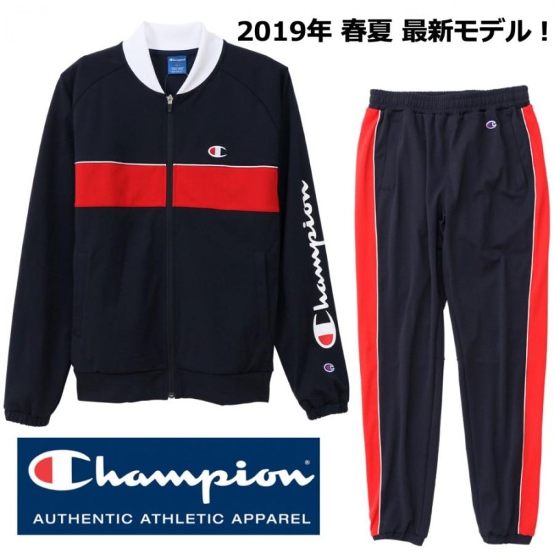 チャンピオン Champion/春夏 メンズ/スウェット ストレッチ ジャージ