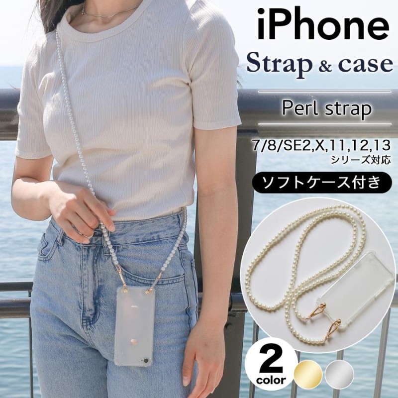 スマホストラップ スマホショルダー スマホ ショルダーストラップ