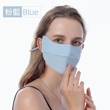 NicoFun 愛定做 2入醫美後 呵護肌膚 最細膩 3D護眼角 防曬 透氣 粉藍口罩 面罩 冰絲口罩 抗UV 涼感科技