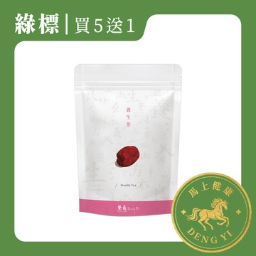 【健康維持】養生茶20入 紅棗枸杞黃耆 (20入/袋)