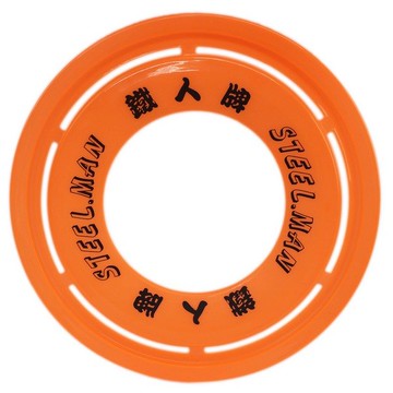 中空飛盤 台灣製飛盤 直徑28.7cm/一個入(定50) 鐵人牌中空飛環-光【APP滿額下單4%點數(單一帳號最高1000點)】7/31止