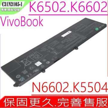 ASUS華碩 C31N2105-1電池 N7401ZE K6502ZC NX6502ZC K6602VU K6602HE N6602ZC K6602VV K5504VA K6502VJ S5504VA