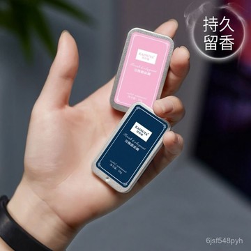 🔥臺灣出貨🔥魅力固態香水凱努雅固體香膏持久留香淡雅男女士隨身便攜圖米精選