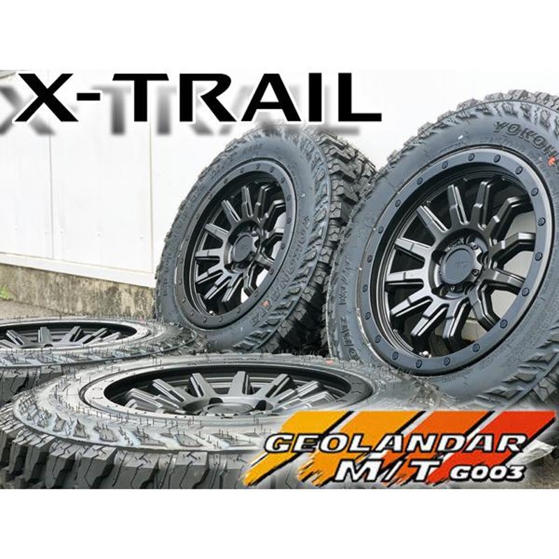 新品 エクストレイル X-TRAIL XTRAIL 16インチマッドタイヤホイールセット 4本価格 ヨコハマ ジオランダー YOKOHAMA  GEOLANDAR MT G003 215/70R16 | LINEショッピング