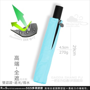 【遮光/撥水】高端-全遮_104cm輕量加大傘 /雨傘黑膠傘大傘洋傘遮陽傘抗UV傘非自動傘長傘反向傘+1