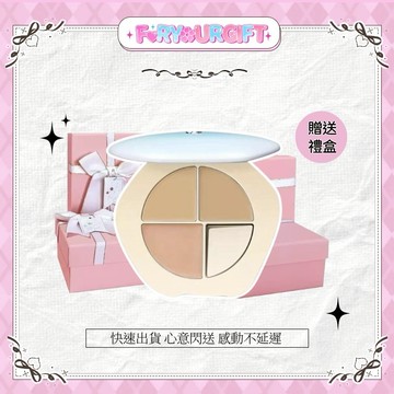 [快速出貨]【彩棠 Timage】愛你99 三色遮瑕盤遮瑕膏 兩色可選