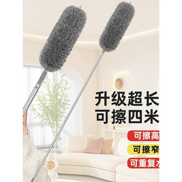 雞毛撣子除塵掃灰家用可伸縮杆打掃天花板房頂蜘蛛網清潔灰塵好物