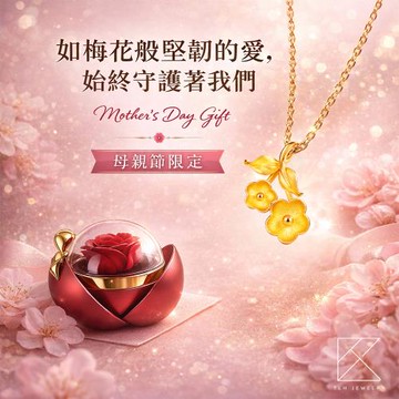 【TLH】母親節限定黃金墜項鍊 純金999 梅好守護 約重0.08錢±0.02 附贈蝴蝶結專屬包裝 (馬年 生日 送禮)