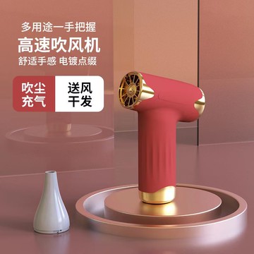 迷你高速吹風機家用戶外無線吹風機迷你電吹風無線吹風機
