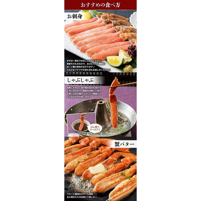 食の達人森源商店 太脚棒肉100% お刺身で食べられる プレミアムずわい蟹ポーション 1kg (25本×2)