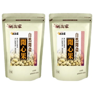 元氣家 自然開殼開心果 果仁酥脆可口 低溫烘焙 顆顆新鮮  200g  2包