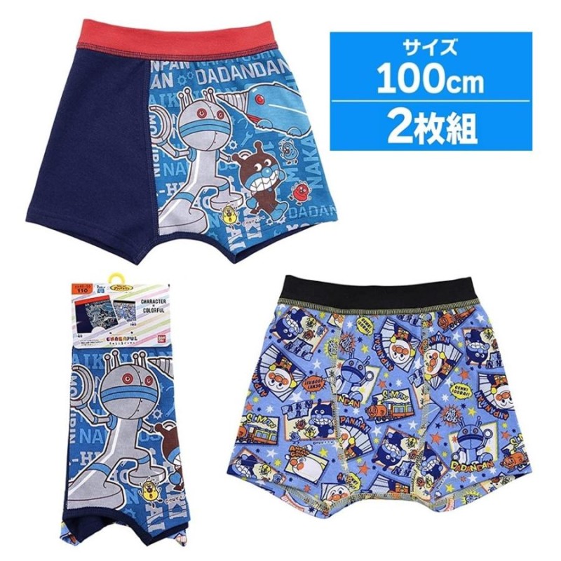 【海外限定・即完売注意】シナワールド×CRG☆ 3PACKS ボクサーパンツ 海外限定・即完売注意】シナワールド×CRG☆ 3PACKS ボクサーパンツ