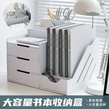 公司貨 免運 可開票 文件夾收納盒辦公桌書架辦公室書立多層文件置物架桌面收納整理盒