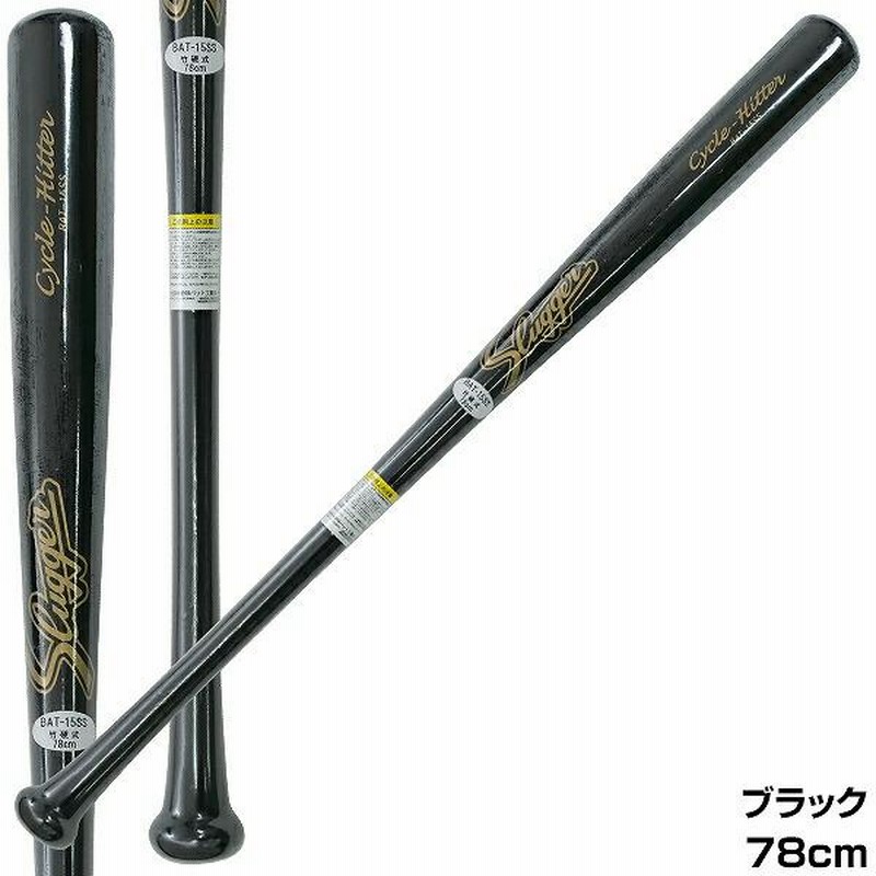 久保田スラッガー 竹の人気商品・通販・価格比較 - 価格.com