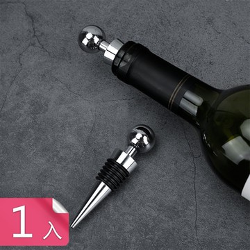 荷生活 錐形金屬紅酒塞 葡萄酒合金圓頭酒塞 1入